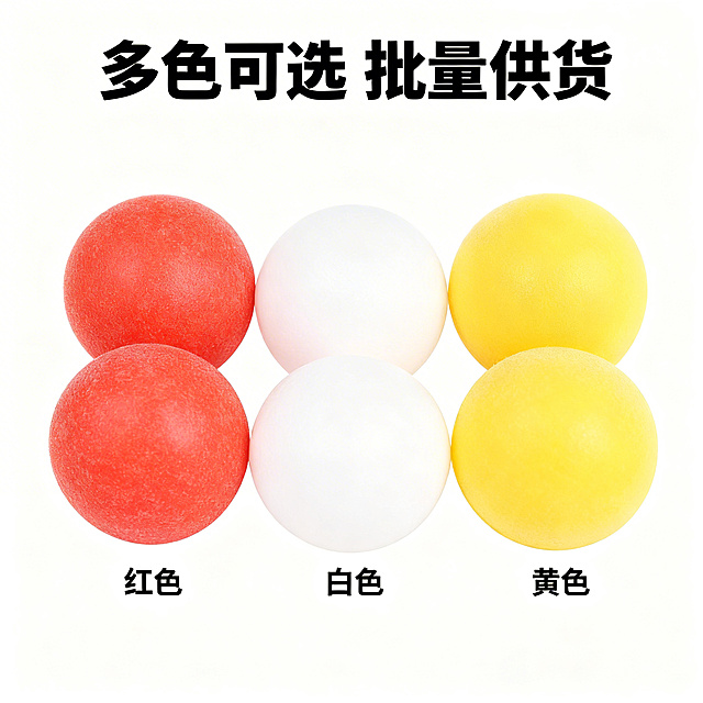 [垫图] https://gdesign-dam-hz.dancf.com/35905136341133410/67e220d6a37040c6ae48964ed1ebcae5.jpg [主图主题] 多色SKU展示
[氛围/风格] 简约SKU展示风，整齐干净
[画面元素] 红、白、黄三种颜色的足球整齐排列在纯白色背景上，每种颜色两颗，排列均匀整齐，间距一致，光线均匀，清晰展示不同颜色款式，主体占比70%，背景铺满全屏。
[配色色系] 纯白色背景，突出红、白、黄产品本身色彩
[视角构图] 居中平铺构图，整齐对称
[文字版式] 顶部居中主标题 "多色可选 批量供货"，黑色粗体，每个颜色下方标注对应颜色名称 "红色/白色/橙色"，黑色小字居中，排版简洁规整，符合批发平台展示需求。