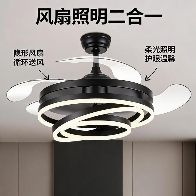 吸顶灯电商主图，突出照明+风扇二合一卖点，现代简约风格，干净简洁电商背景，比例1:1预览效果