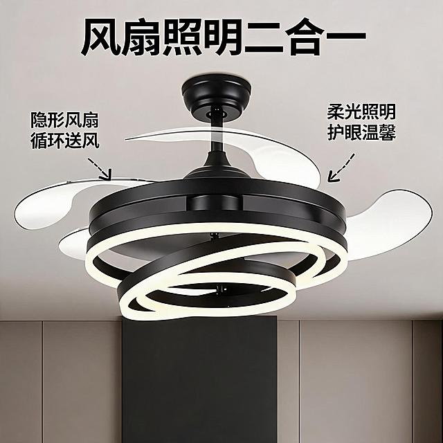 吸顶灯电商主图，突出照明+风扇二合一卖点，现代简约风格，干净简洁电商背景，比例1:1