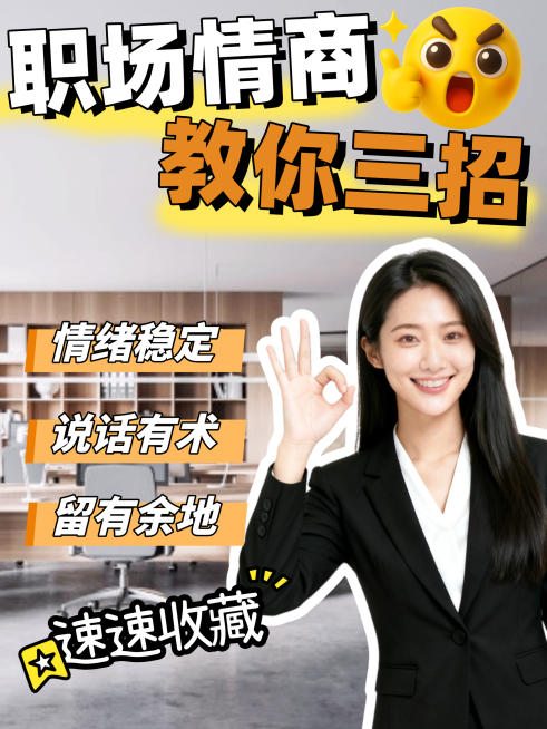 黄色撕裂背景全屏小红书封面海报预览效果