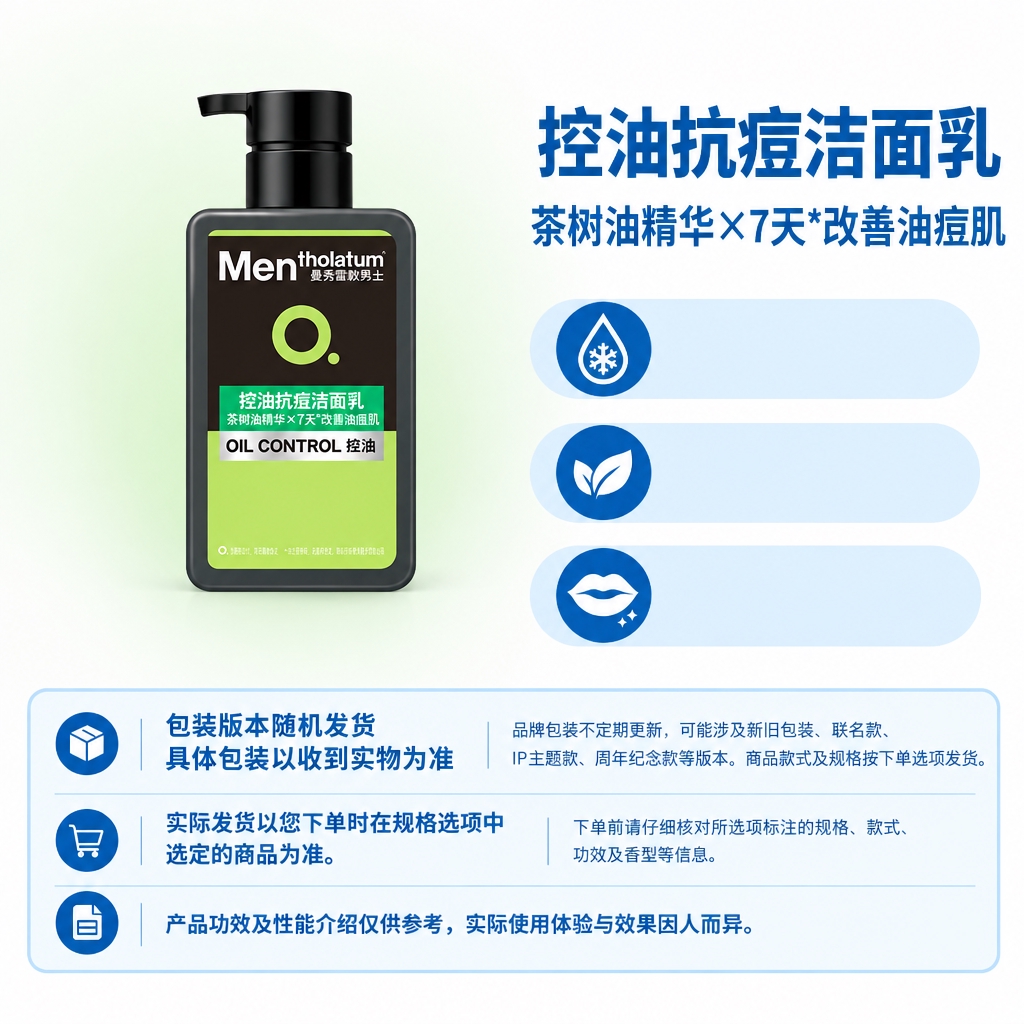 严格复刻参考母版的版式结构与视觉规范，制作1:1方图电商单品图… - 图片创意预览