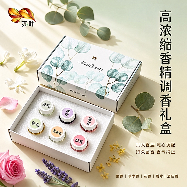 [主图-1] 首图品牌调性，展示高浓缩香精调香礼盒整体形象，传递高级香氛品质感。
[统一基调] 整体风格为高级植萃香氛风，背景主色为奶油米白+浅薄荷绿渐变，标题字色为深墨绿，辅助字色为暖棕色，强调色为金棕色，字体为干净优雅的非衬线体，字号层级分明，卡片用细圆角浅米色半透明底，整体通透有质感。左上角放置苏叶品牌Logo（橙红渐变叶片+苏叶文字），Logo大小适中不遮挡主体。
[画面] 画面中心偏下位置摆放打开的高浓缩香精调香礼盒，礼盒为白色外包装印有尤加利叶图案，盒内白色泡沫衬垫上整齐排列6小罐香精（茉莉、玫瑰、樱花、桂花、薰衣草等），罐盖有彩色标签和中文名称。礼盒呈45度俯视角度，主体占画面约65%。礼盒周围散落少量真实花瓣（茉莉花瓣、玫瑰花瓣、桂花）和新鲜尤加利叶作为点缀，营造天然植萃香氛氛围。背景为柔和的奶油米白到浅薄荷绿的渐变，有柔和的窗格光影斜射而过。
[光影质感] 高级商业静物摄影质感，柔光箱布光，主光从左上方45度照射，产品表面有柔和高光，底部有自然接触阴影，整体通透干净，香氛瓶罐玻璃质感晶莹剔透，礼盒纸质纹理清晰。
[配色] 主色奶油米白+浅薄荷绿，点缀金棕色、花瓣粉紫色，整体清新高级有品质感。
[文字版式] 左上角苏叶Logo。右侧负空间竖排主标题「高浓缩香精调香礼盒」，字号大且醒目深墨绿色。主标题下方两行辅助文案「六大香型 随心调配」「持久留香 香气纯正」，字号缩小50%以上，暖棕色。右下角小字标注「果香 草木香 花香 香水 酒店香」，用细线条分隔。文字均不遮挡产品主体。
[输出要求] 1:1正方形，文字清晰可读，产品清晰不变形，无错字，画面干净高级。负向：禁止变形、错字、模糊、杂乱背景、水印、平台Logo、悬浮感、产品穿模。