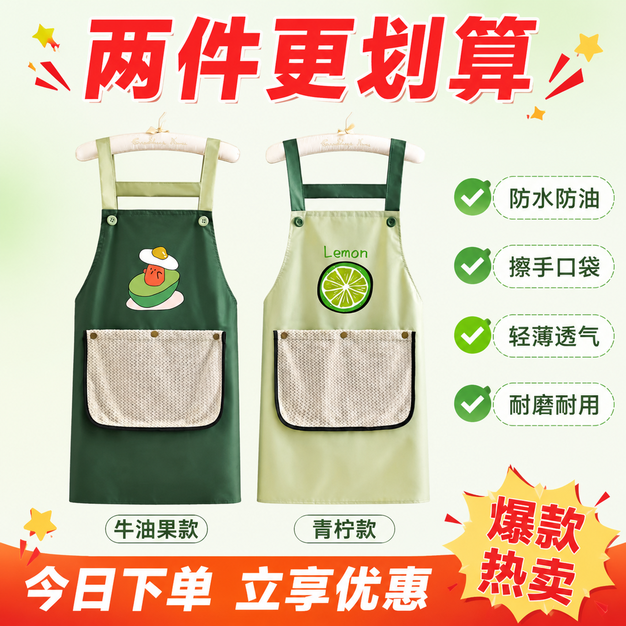[主图-10] 两款花色展示+性价比促单转化图，SKU展示。… - 图片创意预览