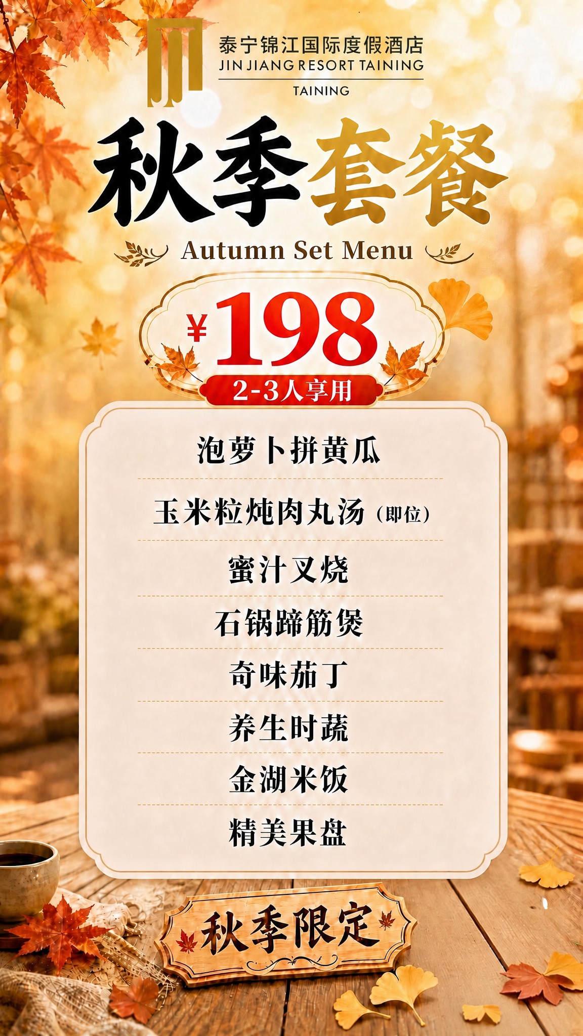稿定 AI 图片作品 - 图片创意预览