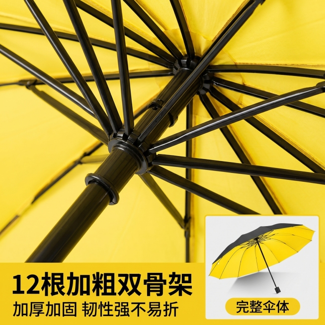 [主图 3] 特大号雨伞加粗伞骨细节品质展示图
[氛围风格] 硬核品质展示，真实可信，符合拼多多性价比风格
[画质] 商业摄影质感、光线柔和通透、产品清晰真实、画面干净高级
[元素] 特写放大展示雨伞预览效果