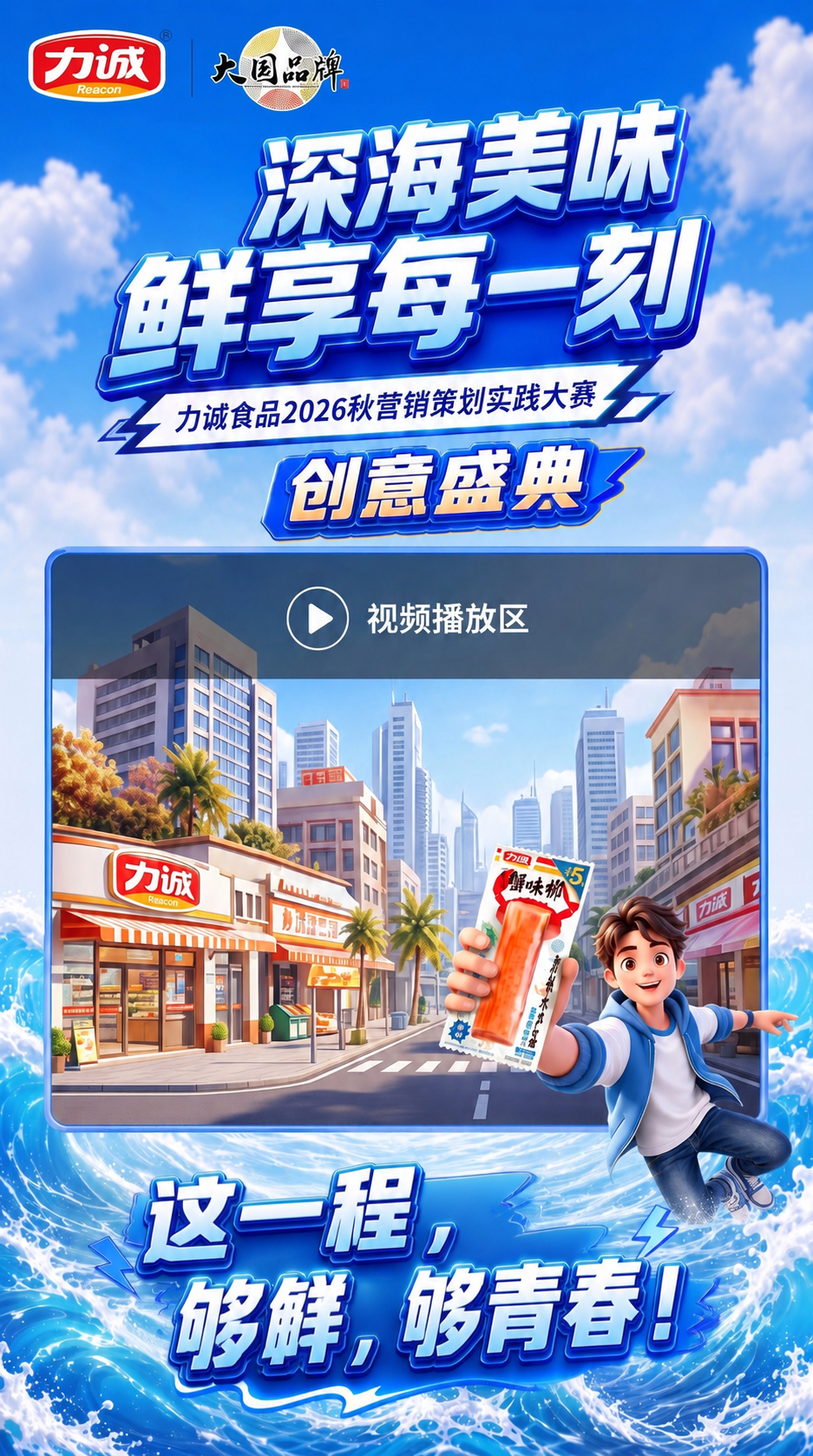 稿定 AI 图片作品 - 图片创意预览