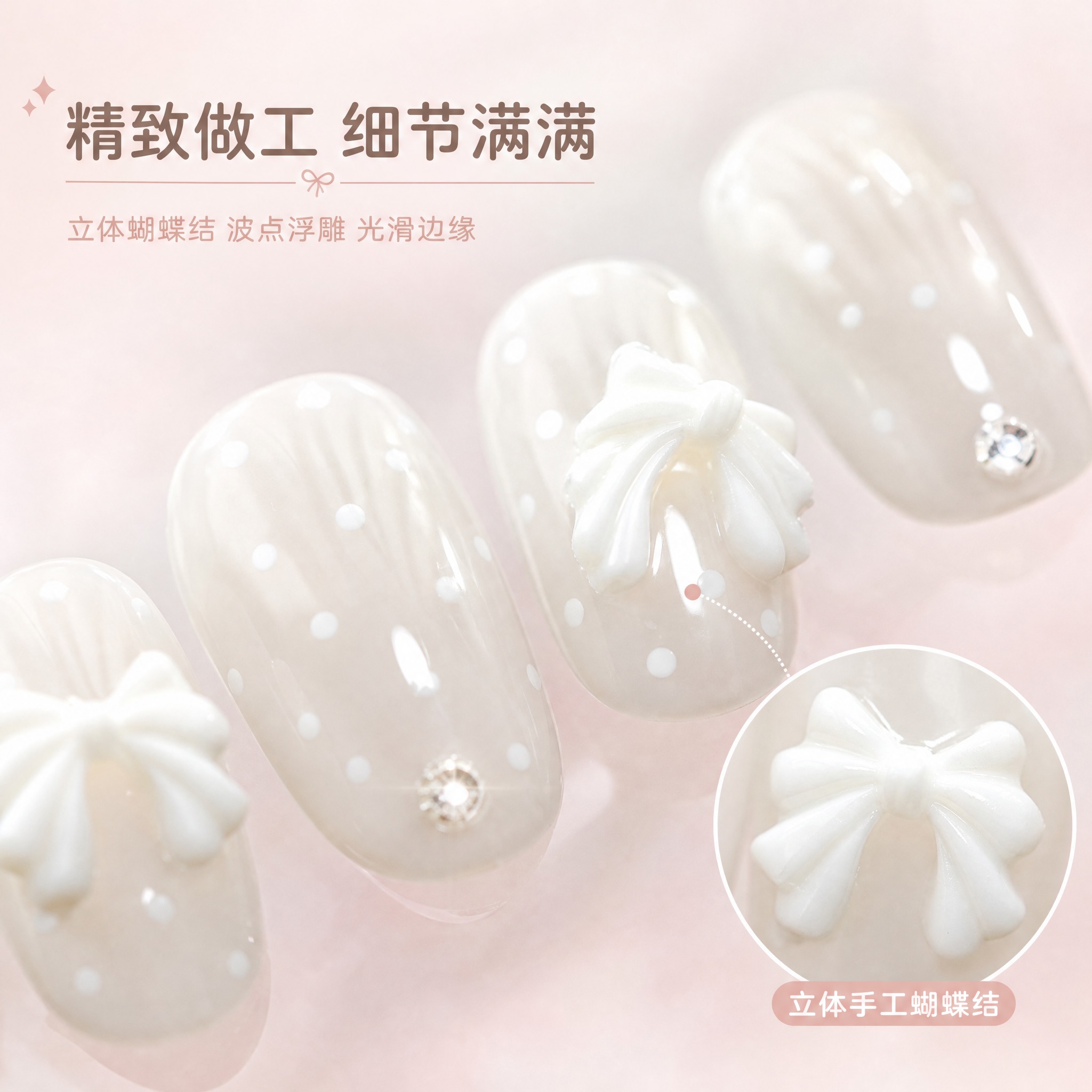 [主图-3] 材质细节放大图，展示穿戴甲的精致做工和材质细节。… - 图片创意预览