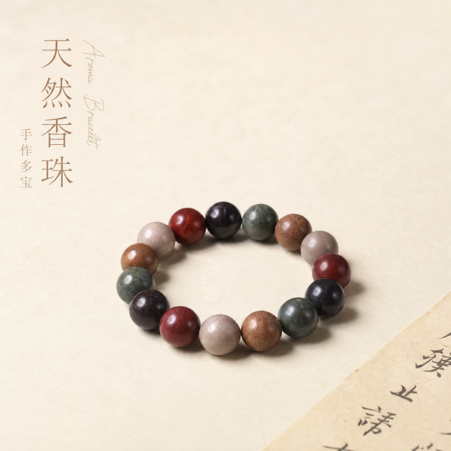 [单张主图] 多宝香珠手串，高级氛围感主图，主打禅意文玩气质。
[参考比对] 用户提供的参考香珠手串主图为简约日式禅风，手串居中放置，背景浅米色，搭配书法宣纸或青瓷浅盘做道具，构图简约干净，极少文字，预览效果