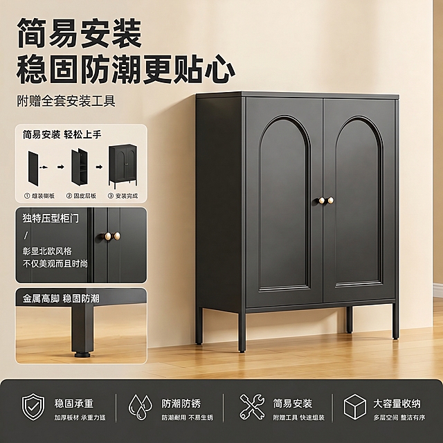 基于这张电商主图修改：删除主图中上方的'静音合页'文字，删除原来的静音合页特写部分，用第二张图片中的独特压型柜门细节替换这个特写区域，并且将第二张图中的柜体部分颜色修改为黑色，和整体黑色柜子风格保持一致，其余原有内容和布局均保留不变