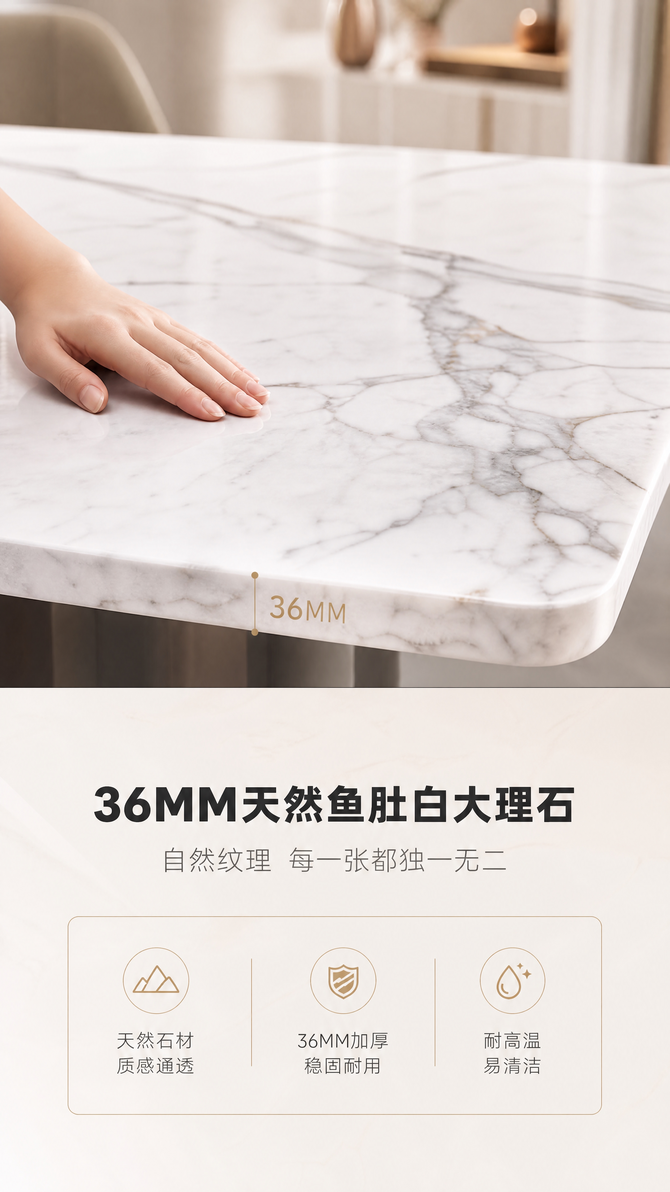 [商品] 使用【图1】DT-6630餐桌台面部分；保留鱼肚白大… - 图片创意预览