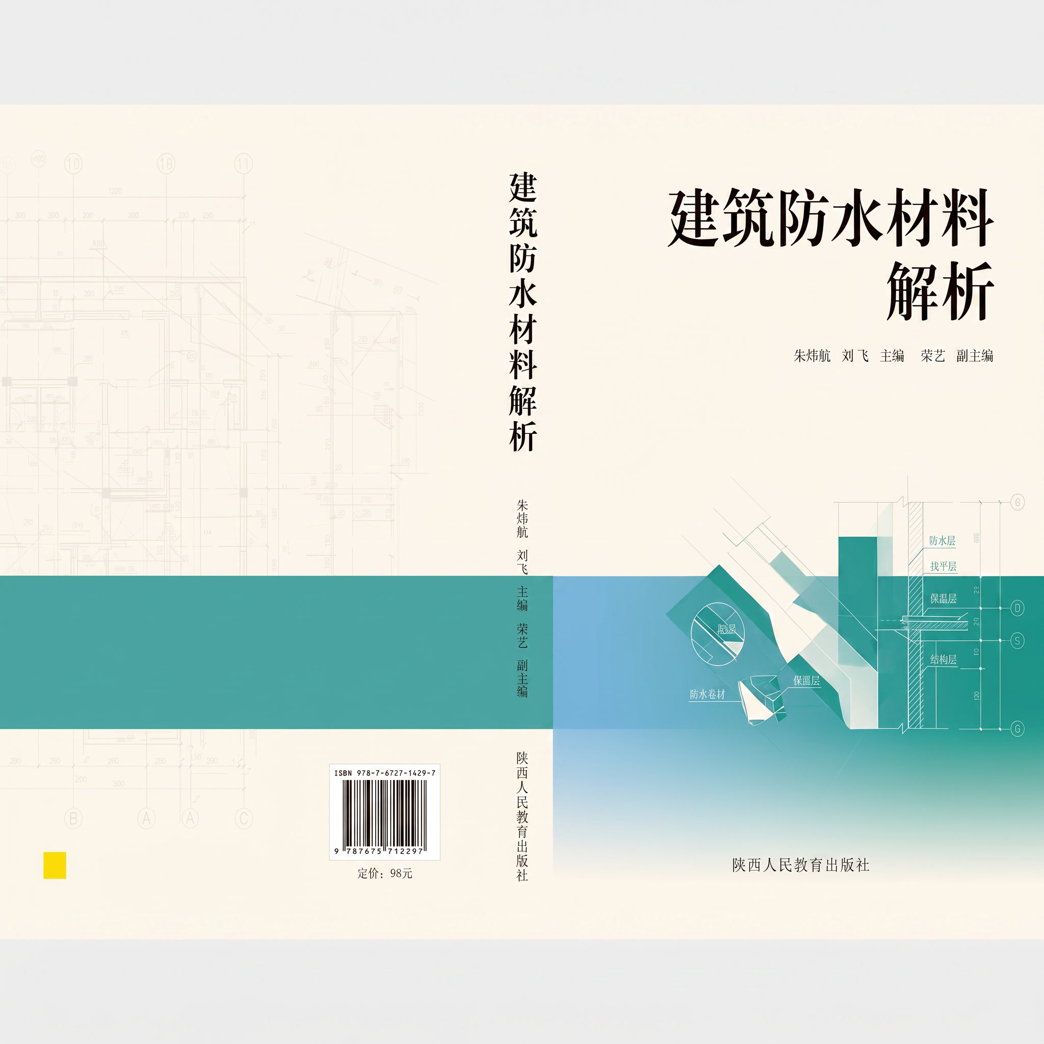 去掉背景边框，阴影全部去除，不需要刻意做旧，清晰度高一些，现在… - 图片创意预览