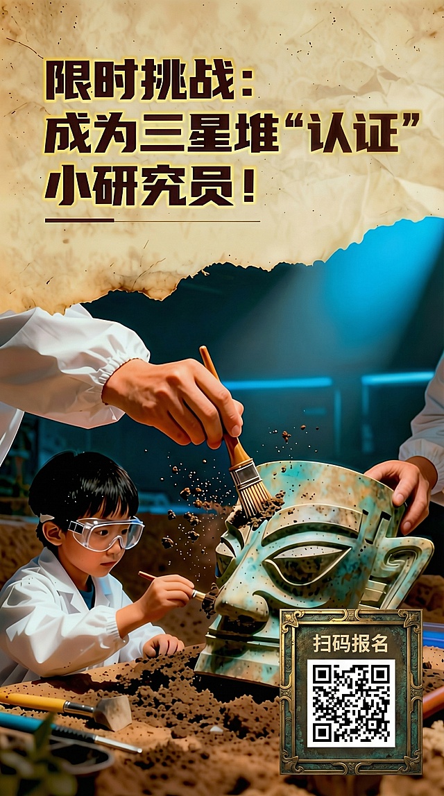 帮我设计一个放二维码的地方