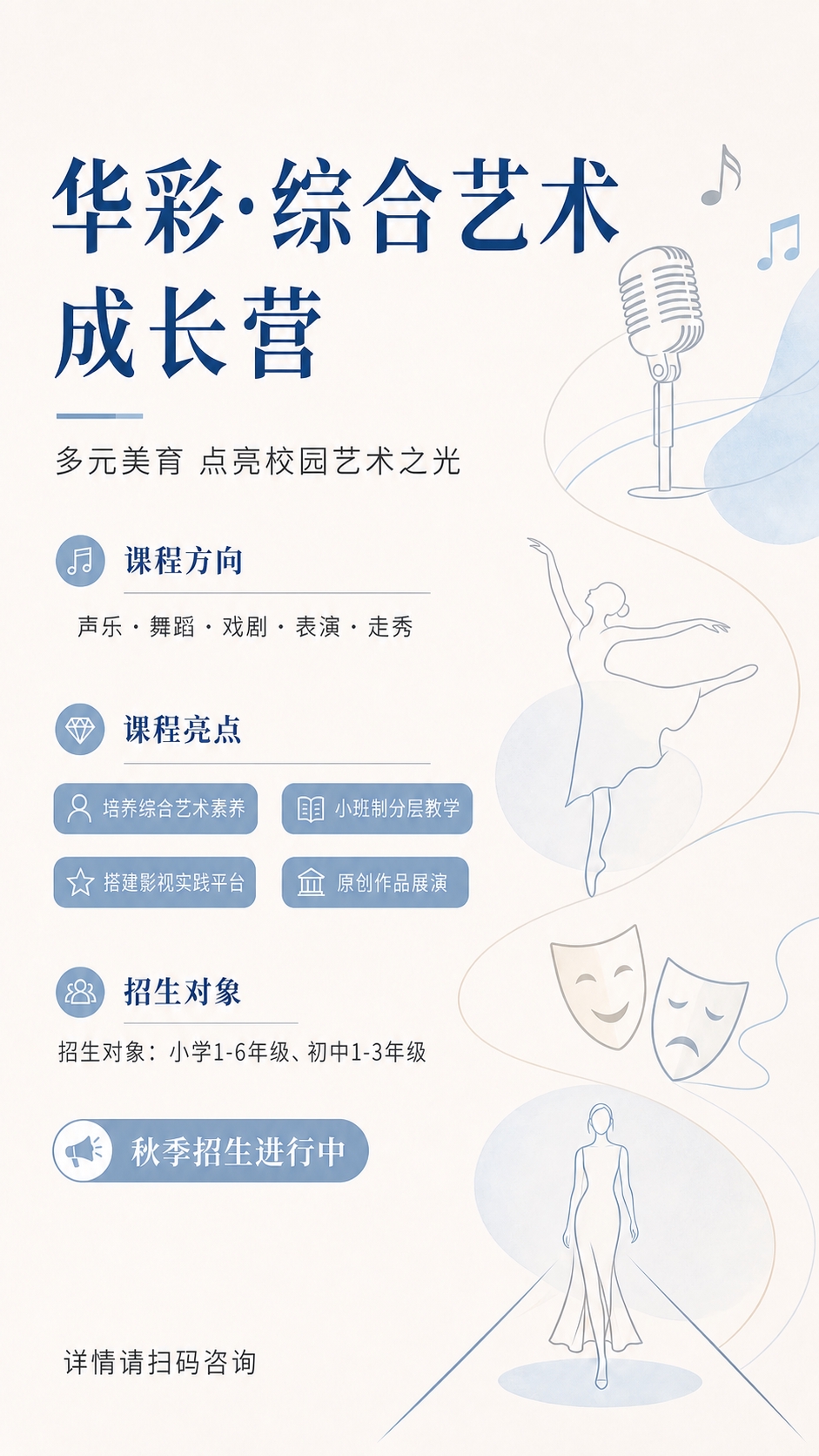 稿定 AI 图片作品 - 图片创意预览