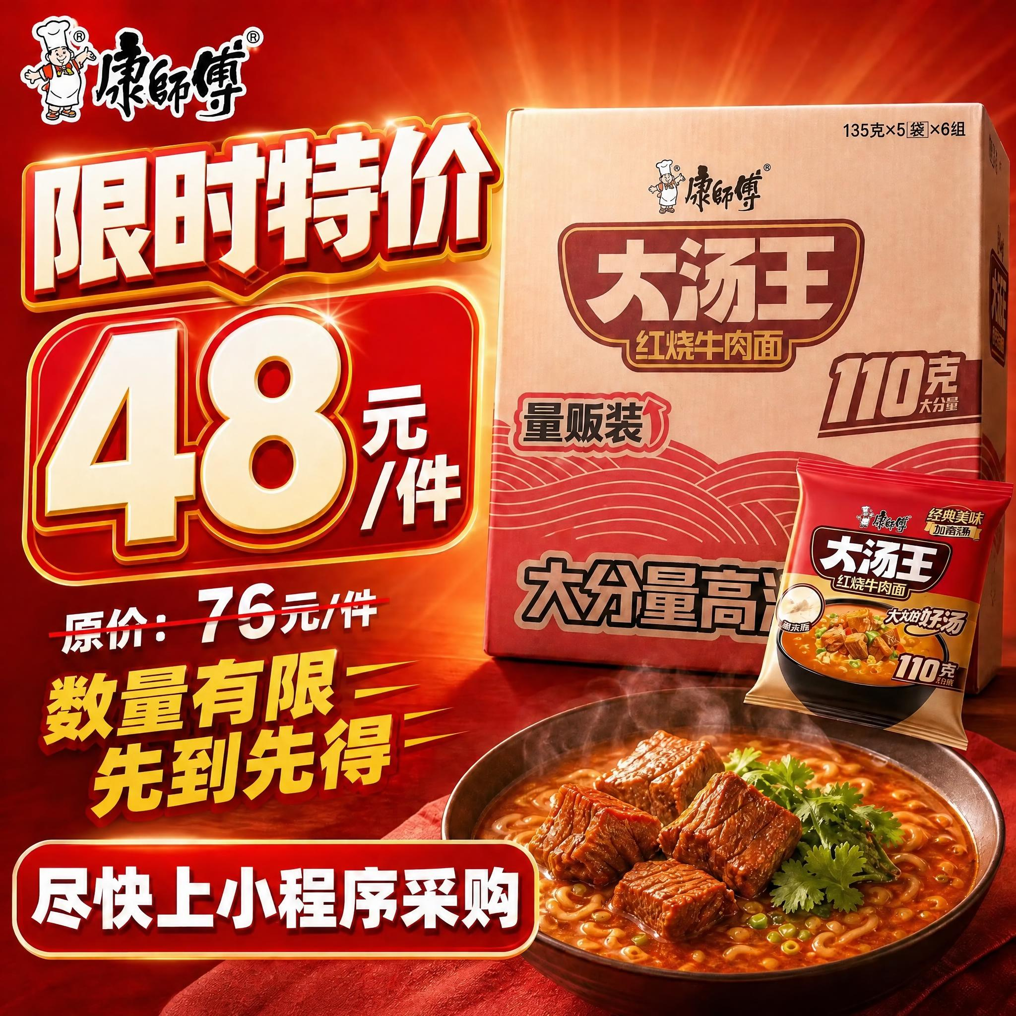 稿定 AI 图片作品 - 图片创意预览