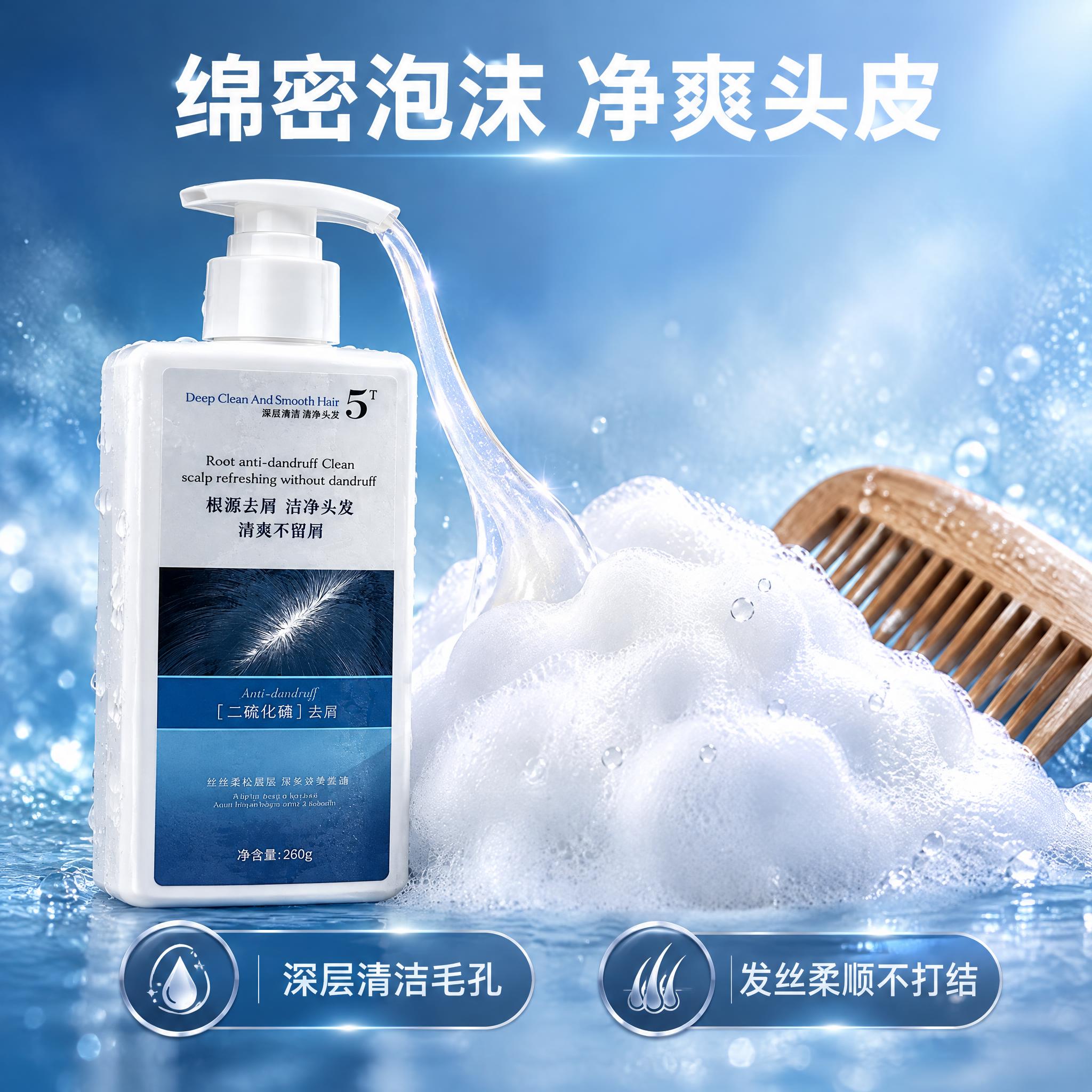 [主图-3] 质地与使用感展示，呈现洗发水的绵密泡沫与使用体验… - 图片创意预览