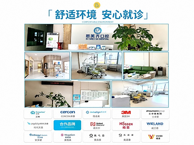 将图片调整为1078×808尺寸，保持画面内容完整不变形，所有文字和图片元素清晰可见