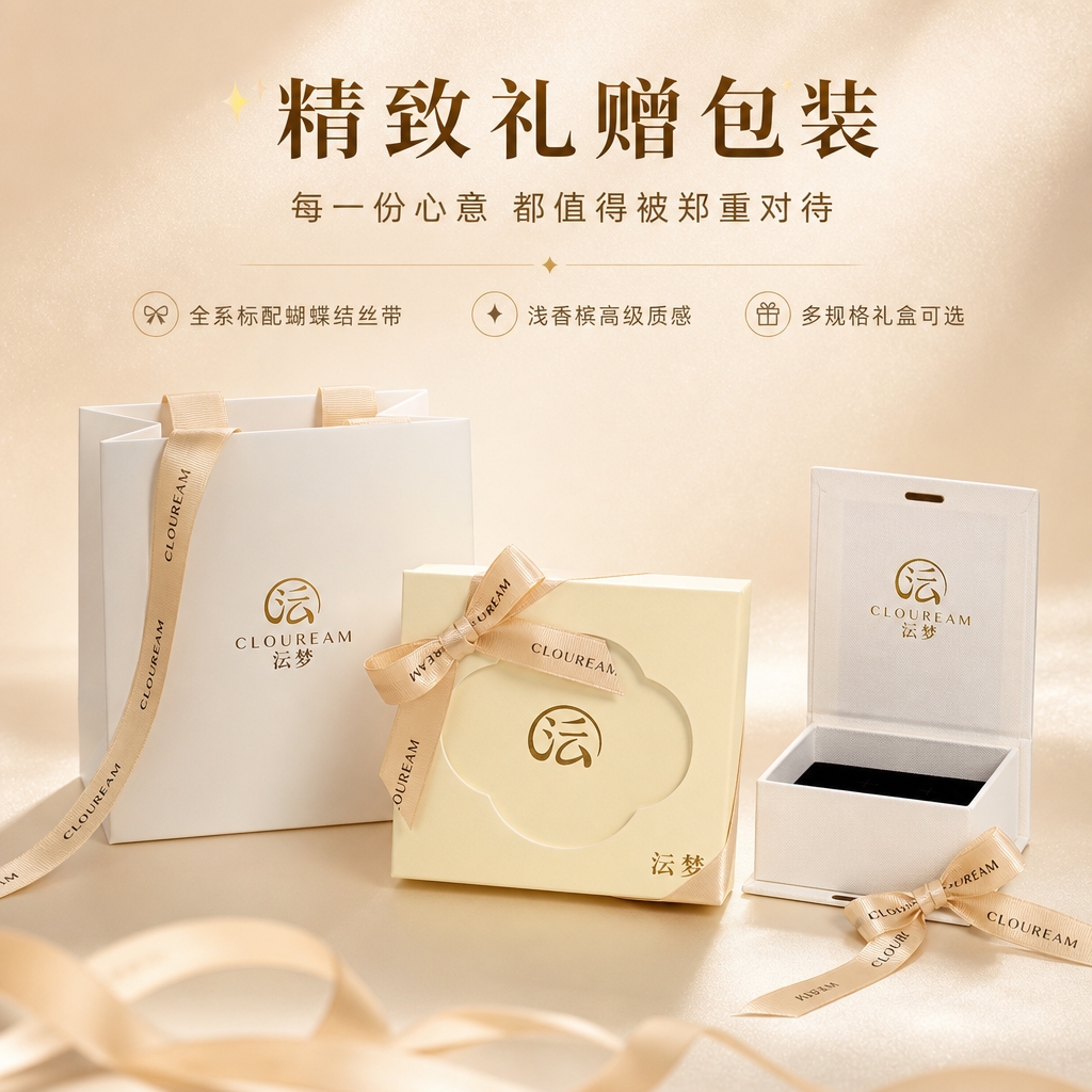 [商品] 使用【图1】全家福构图作为基础布局参考，使用【图2】… - 图片创意预览