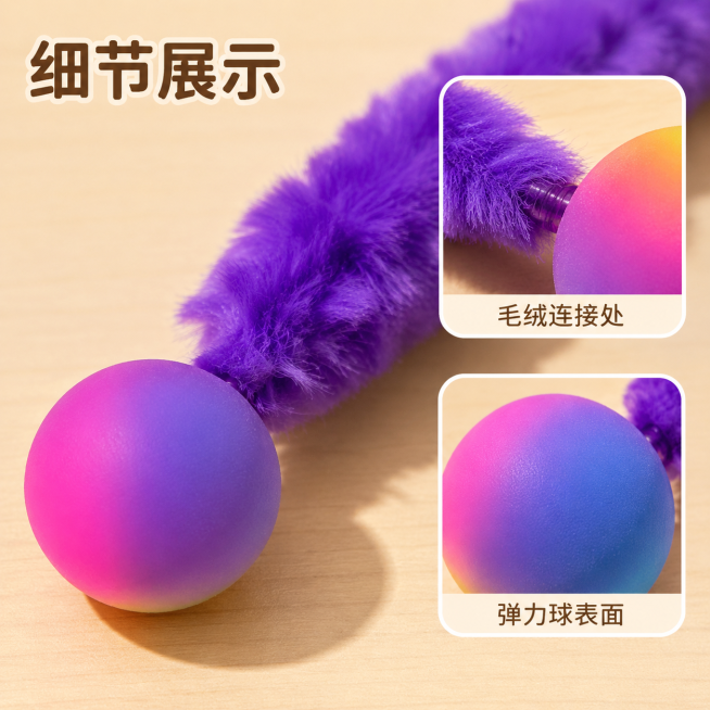 「图片1」，生成一套主图（5张），商品名称是猫玩具毛毛虫弹力球，卖点是夜光高亮设计，黑夜也能嗨玩 白天吸光夜晚发光，微光环境下也能快速吸引猫咪注意力，不用开灯也能陪玩，深夜陪玩不扰人。，风格是电商主图预览效果