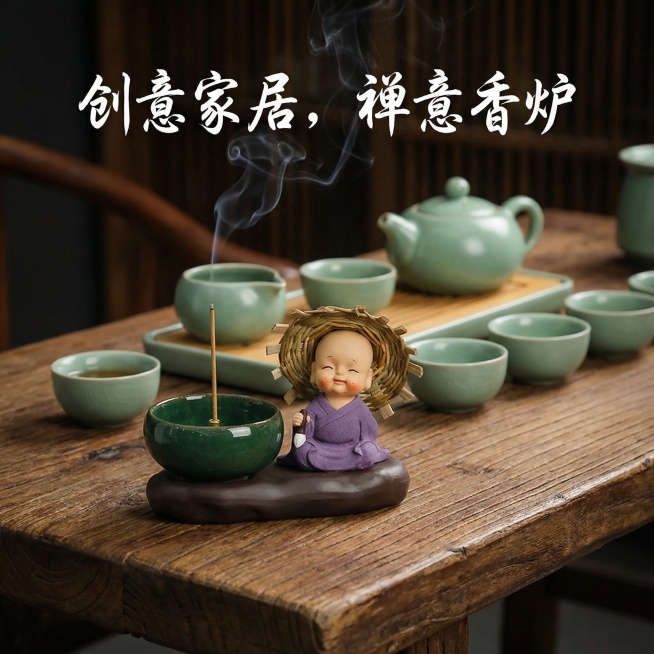 更换背景，换一个茶桌，增加卖点“创意家居，禅意香炉”预览效果