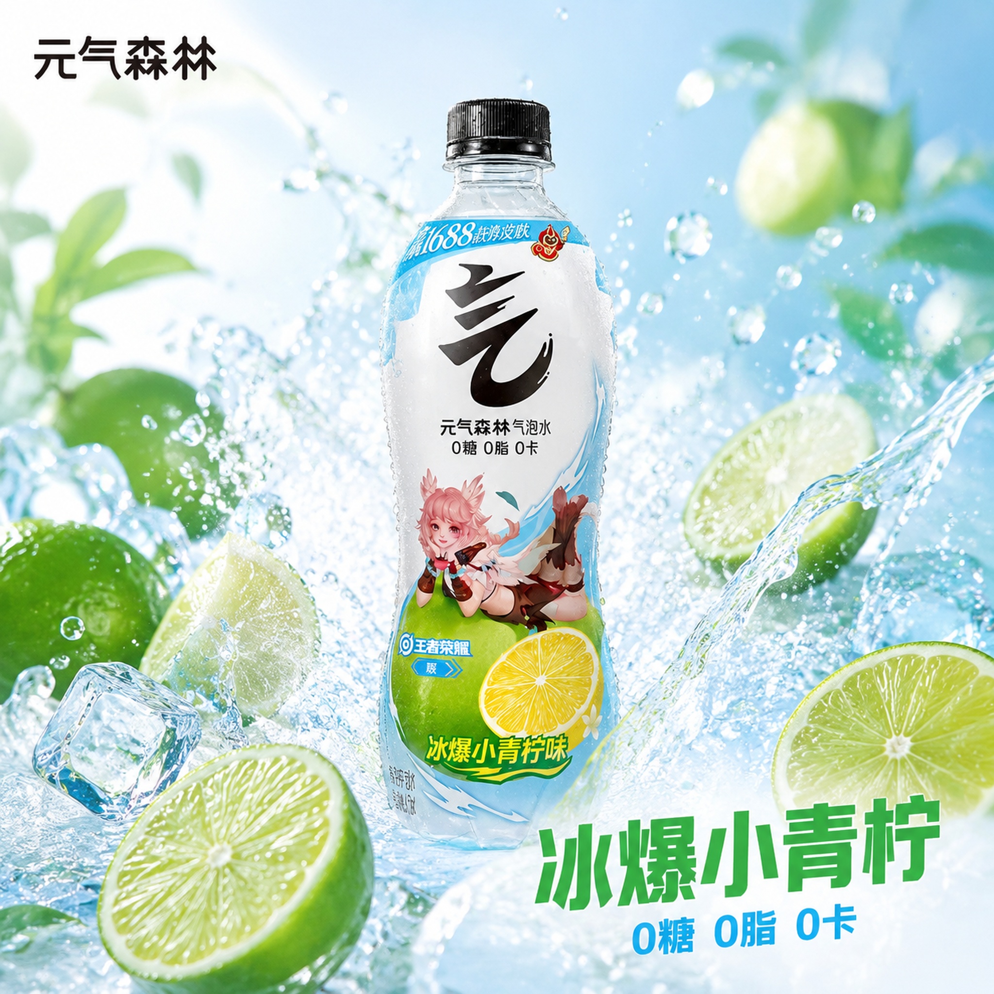 创意预览图