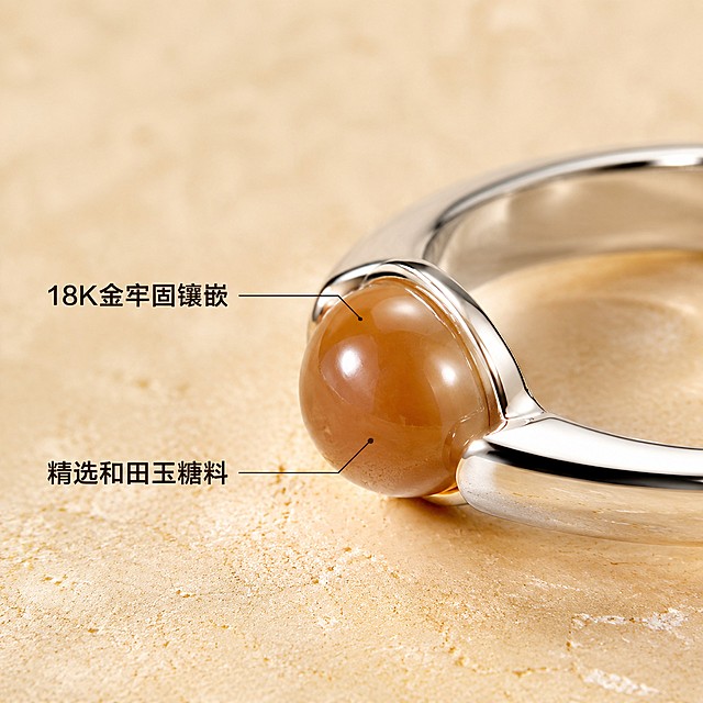 「图片1」，生成一套主图（5张），商品名称是糖料18K戒指
卖点是精选和田玉糖料，色泽如红糖般温润醇厚，无黑无杂，整戒糖色均匀统一，上手显白显贵气。
2. 采用18K金镶嵌，工艺牢固不易掉石；金玉相衬，既提亮玉色又增添轻奢质感，日常百搭不挑衣服。
3.  内壁经手工精修磨圆，指圈弧度贴合手指，无直角硌肉感；金托边角顺滑，不勾发丝、不刮皮肤，全天佩戴舒适。
4. 玉面与金面双重镜面抛光，糖料油润反光，金饰光可鉴人；细节处倒角圆滑，彰显高级珠宝工艺水准。
5. 糖料硬度高、耐磨损，比纯金戒指更耐刮擦；既有玉的温润内敛，又有金的显眼分量，自戴或赠长辈、伴侣皆得体。
适配淘宝/天猫平台，主图比例为1:1