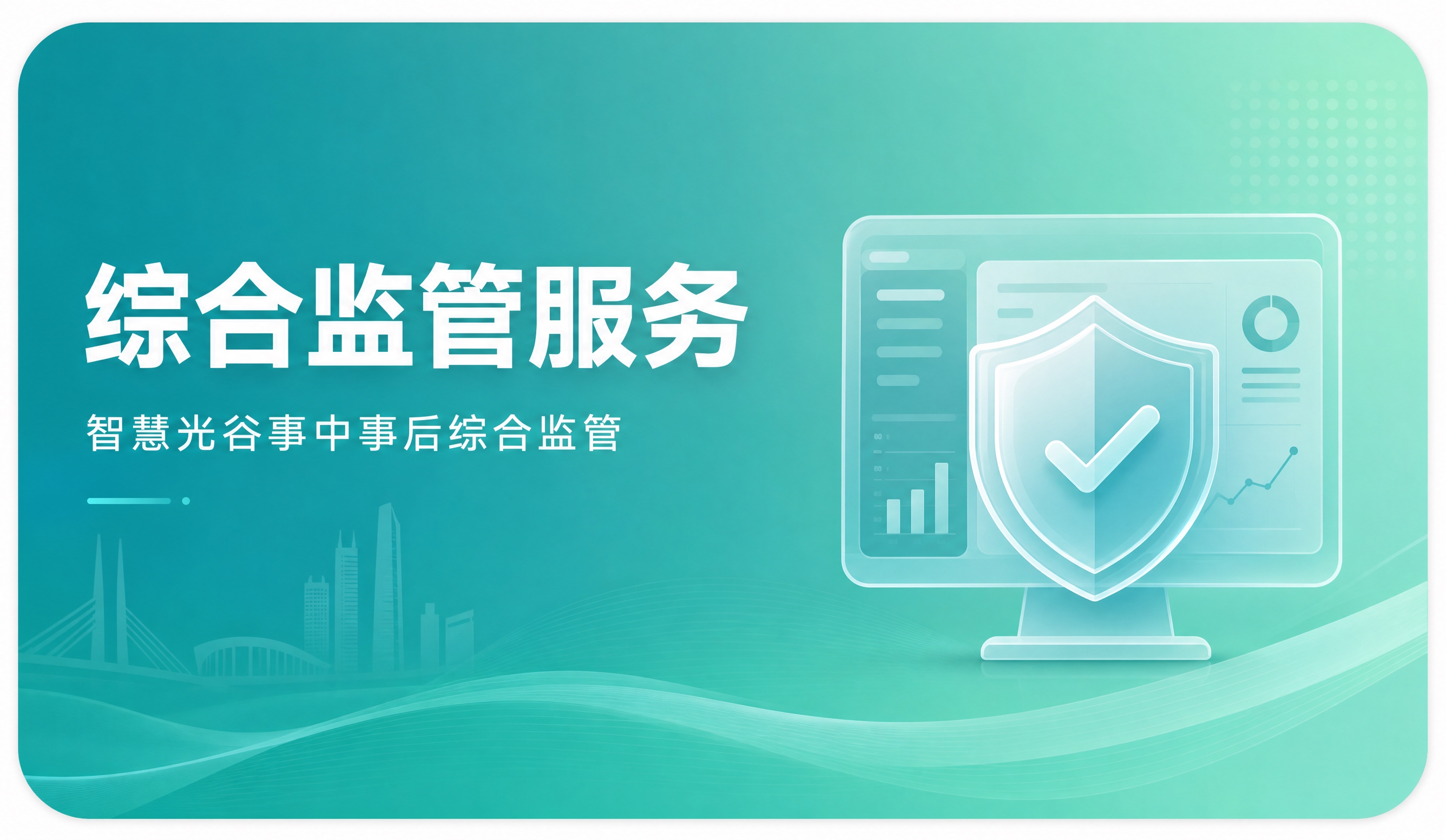 生成一张小程序入口卡片图，尺寸统一为宽1200px高700px… - 图片创意预览