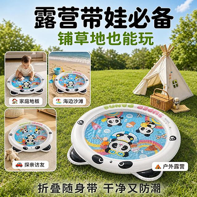 [主图-5] 婴儿充气拍拍水垫户外露营多场景图，拼多多风格。
[氛围风格] 清新自然，户外亲子风，明亮阳光感。
[画质] 商业摄影质感、光线明亮通透、产品清晰真实、场景自然融合。
[元素] 主场景：户外绿草地上，熊猫款拍拍水垫平铺展开，注满清水波光粼粼，旁边放着一个迷你露营帐篷模型和小野餐篮，背景是蓝天绿树，阳光明媚。画面采用2x2宫格小画中画展示另外三个场景：左上家庭地板场景（客厅地毯上水垫+宝宝玩耍剪影），右上海边沙滩场景（沙滩上水垫+小沙桶铲子），右下探亲访友场景（奶奶家地板上水垫+毛绒玩具）。主场景产品大，宫格小画中画产品小但清晰。**保持熊猫款拍拍水垫外观与输入产品图1保持绝对一致，杜绝任何变形和色差，精细化处理**。主场景商品主体占比约50%。
[光影] 主场景自然光阳光照射，明亮温暖，水面有阳光高光反射；宫格小场景各自光线自然统一。
[配色] 主色草地绿+天蓝；辅色奶油白+熊猫黑白；强调色鹅黄。继承整套色板，绿色作为场景主色但不跳脱母婴柔和感。
[视角构图] 主场景45度俯视占画面下半部分和右侧；左上2x2宫格占上半部分左侧，每个小画中画带圆角边框和名称标签。
[文字版式] 顶部居中大标题“露营带娃必备”黑色最大号圆润粗体；副标题“铺草地也能玩”草绿色粗体。四个场景各自标签：主场景旁「⛺ 户外露营」，宫格1「🏠 家庭地板」，宫格2「🏖 海边沙滩」，宫格3「🚗 探亲访友」，均为白底深灰字圆角小标签。底部一行“折叠随身带 干净又防潮”深灰色字。文字清晰可读，不遮挡产品主体。
[输出要求] 1:1比例，文字清晰锐利，画面超高清商业摄影质感。
[负向提示词] 变形，文字错乱，产品图模糊，背景杂乱，水印，电商平台Logo。