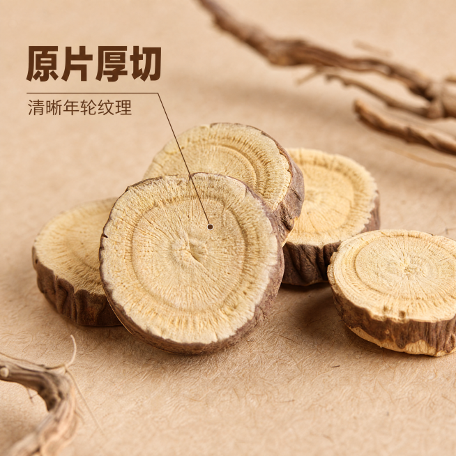 [主图-3] 甘草圆切片细节微距特写主图，展示切片真实纹理品质。
氛围风格：写实静物摄影，突出中药材真实质感。
画质：高清商业摄影，超微距清晰细节，颗粒质感真实，画面干净高级。
元素：选取3-5片厚切预览效果