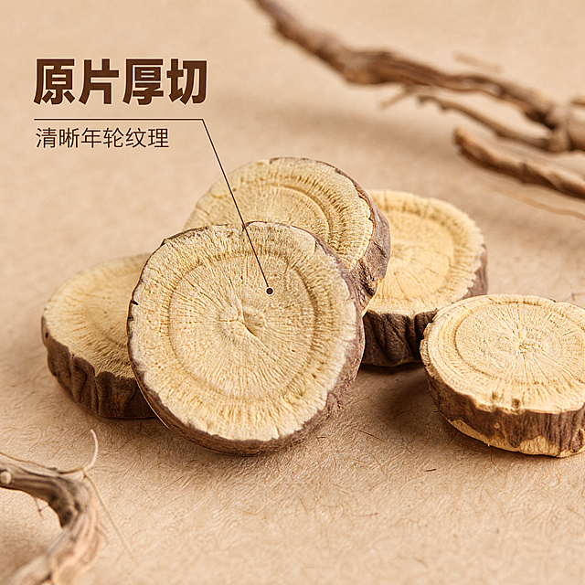 [主图-3] 甘草圆切片细节微距特写主图，展示切片真实纹理品质。
氛围风格：写实静物摄影，突出中药材真实质感。
画质：高清商业摄影，超微距清晰细节，颗粒质感真实，画面干净高级。
元素：选取3-5片厚切甘草圆切片做微距特写，保持红褐外皮、浅黄年轮纹理与原产品一致，清晰展示断面清晰的菊花心纹理，突出厚切工艺。切片摆放在浅棕麻质感纸张上，角落点缀干枯甘草枝条做装饰，营造自然氛围。商品主体占比约70%，细节清晰锐利。
光影：柔和自然光从侧方打来，突出切片断面的纹理层次和质感，阴影自然不生硬。
配色：主色调为自然棕黄，浅棕背景衬托主体，整体温润自然。
视角构图：微距平视拍摄，聚焦切片断面纹理，景深较浅突出细节。
文字版式：画面左上角写「原片厚切」，棕褐色粗体字；下方引线标注「清晰年轮纹理」，细字体引出对应位置，文字纤细不抢主体。
比例分辨率：1:1 比例，4k 分辨率，文字清晰锐利，画面超高清。
负向提示词：变形，水印，文字错乱，产品图模糊，背景杂乱，功效描述，文字遮挡主体