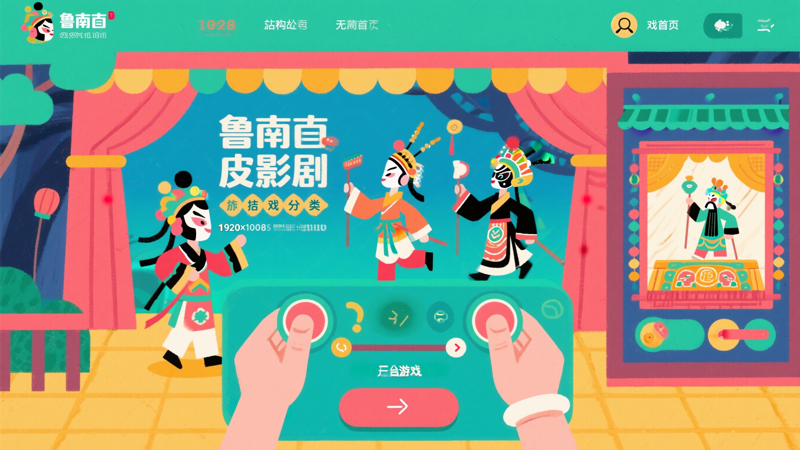创意预览图