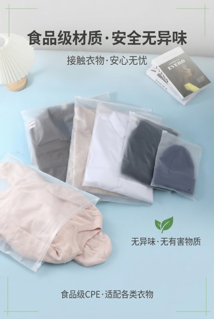 第12屏：材质安全无异味核心保障，严格还原上传产品参考图，精准复刻包装设计、产品配色、LOGO位置及比例、文字内容及字体、图案元素及细节，无任何偏差，色彩无失真；产品与画面中其他物体的比例遵循真实物理预览效果