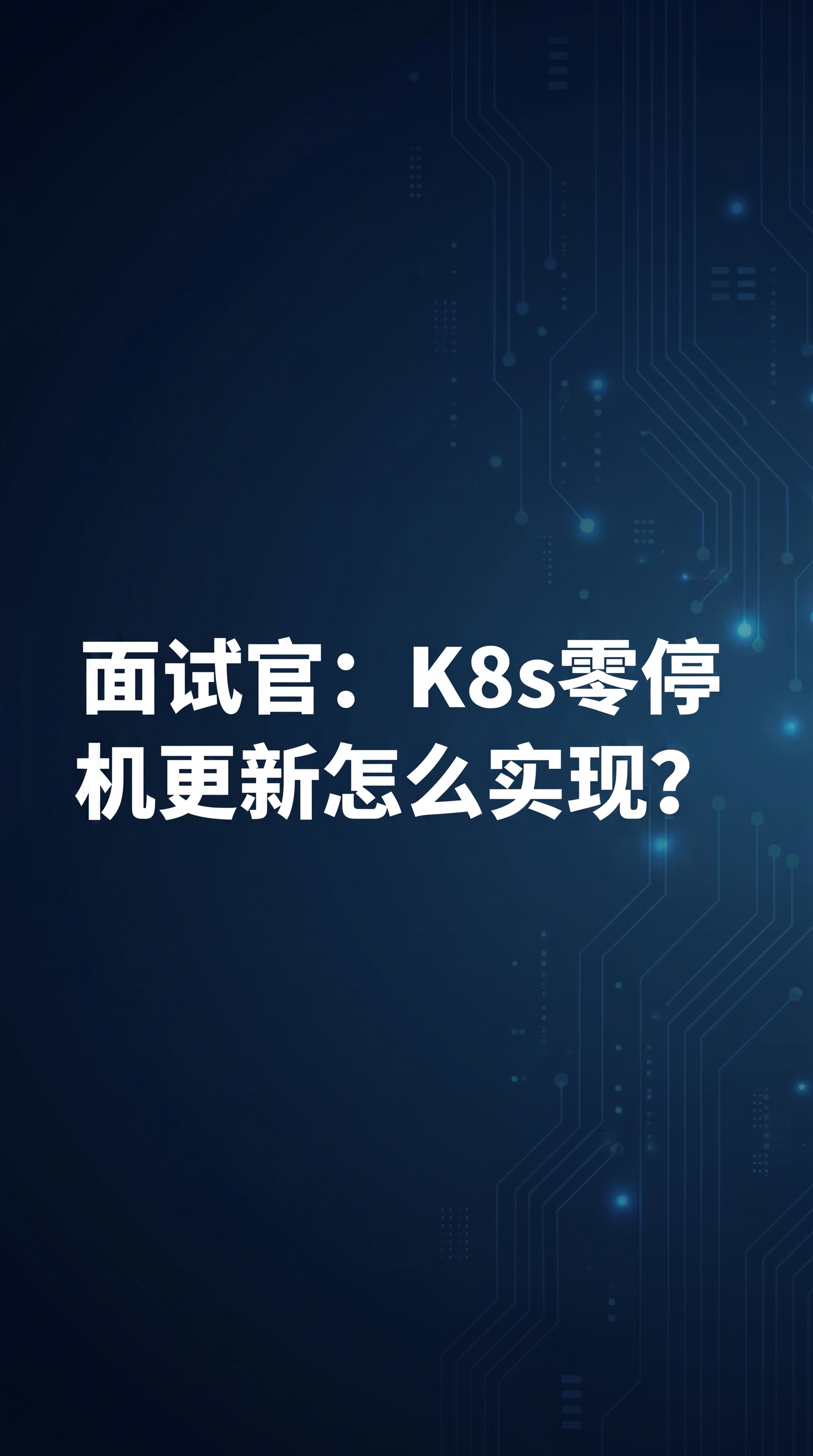 去除图片左右两侧的白色竖线，保持9:16比例，保留完整标题"面… - 图片创意预览