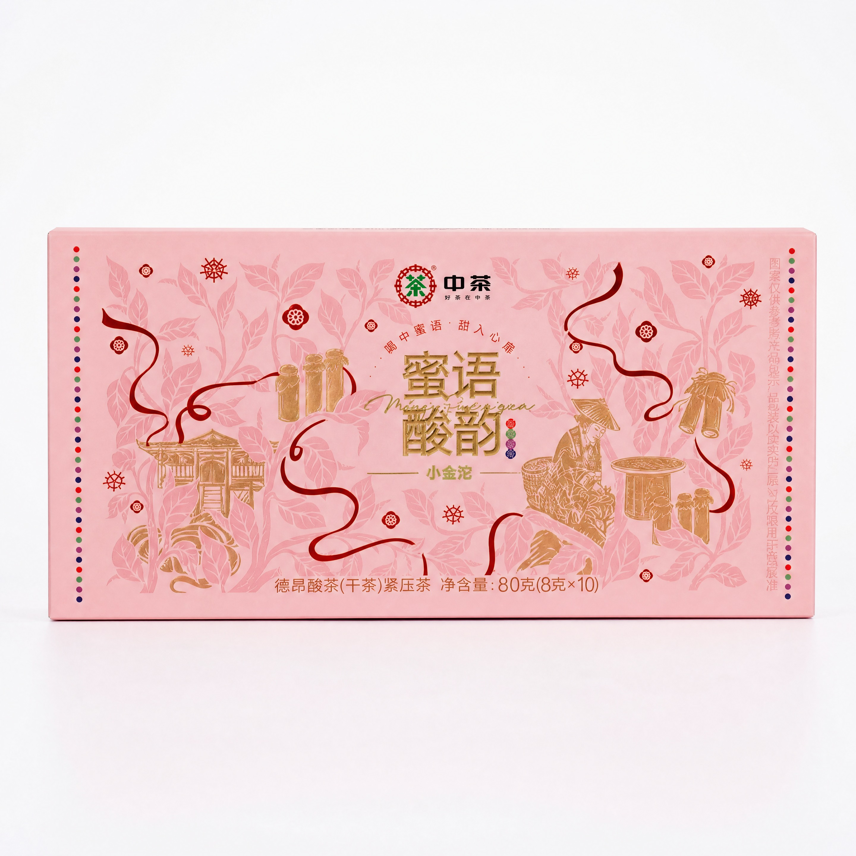 产品精修，产品置于纯白背景上，专业商业棚拍光，5500K标准中… - 图片创意预览