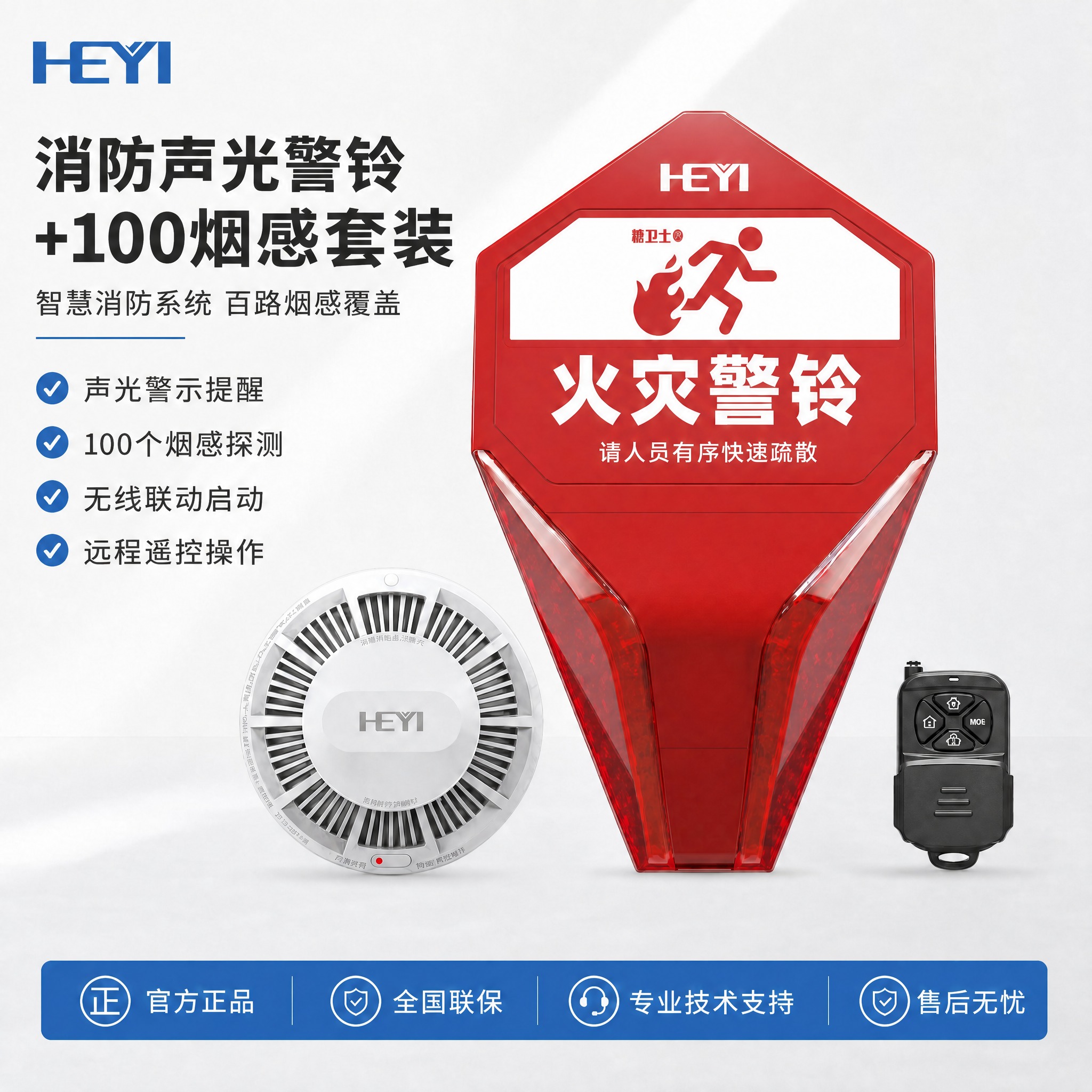 基于原图进行文字修改，保持所有产品外观、布局、排版、配色、光影… - 图片创意预览