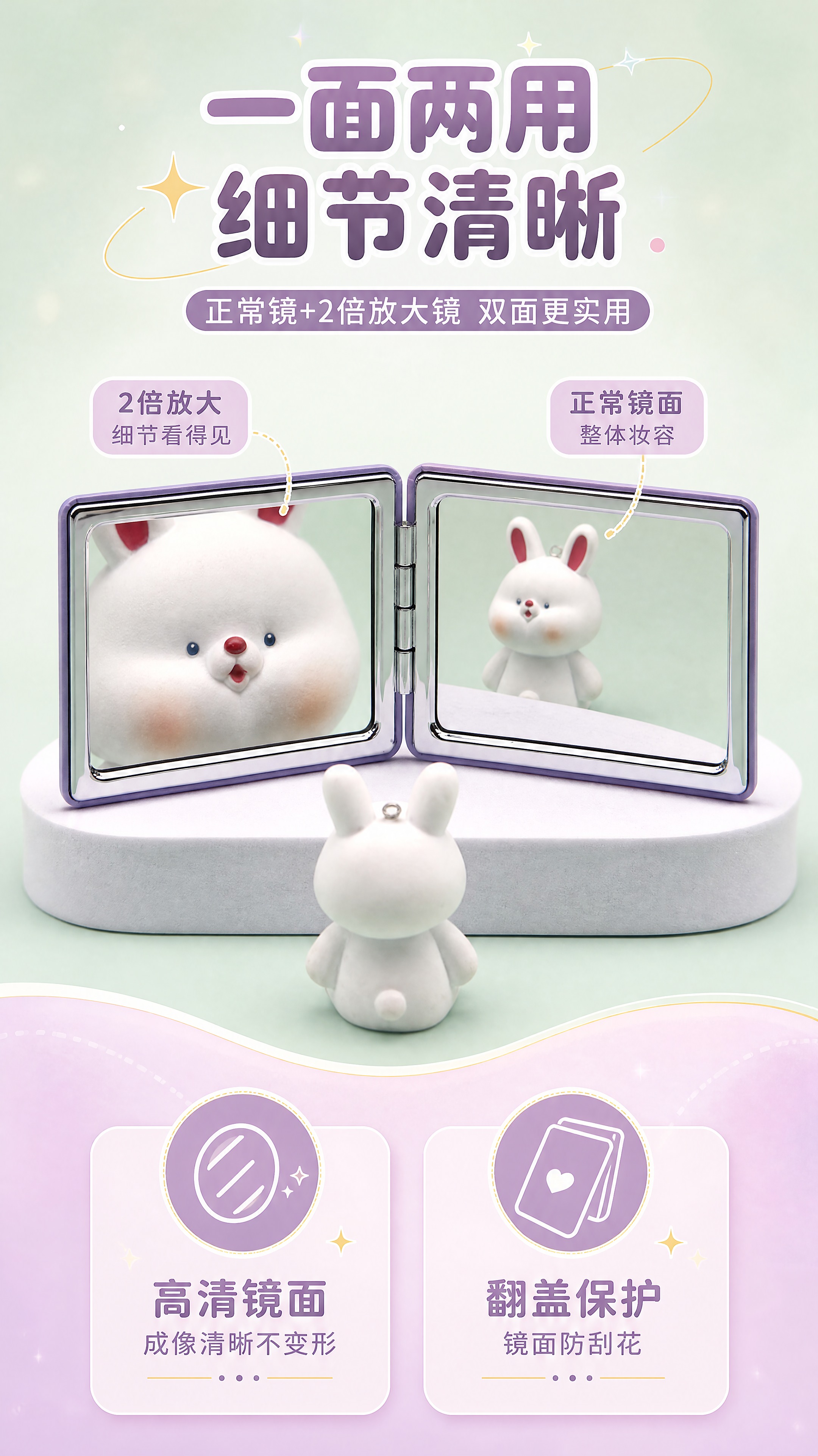 [商品] 使用【图8】方形紫色蝴蝶双面折叠镜打开状态；保留方形… - 图片创意预览