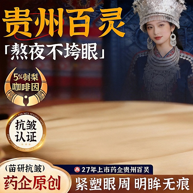 只要去掉图中的刺梨，其他都保持不变