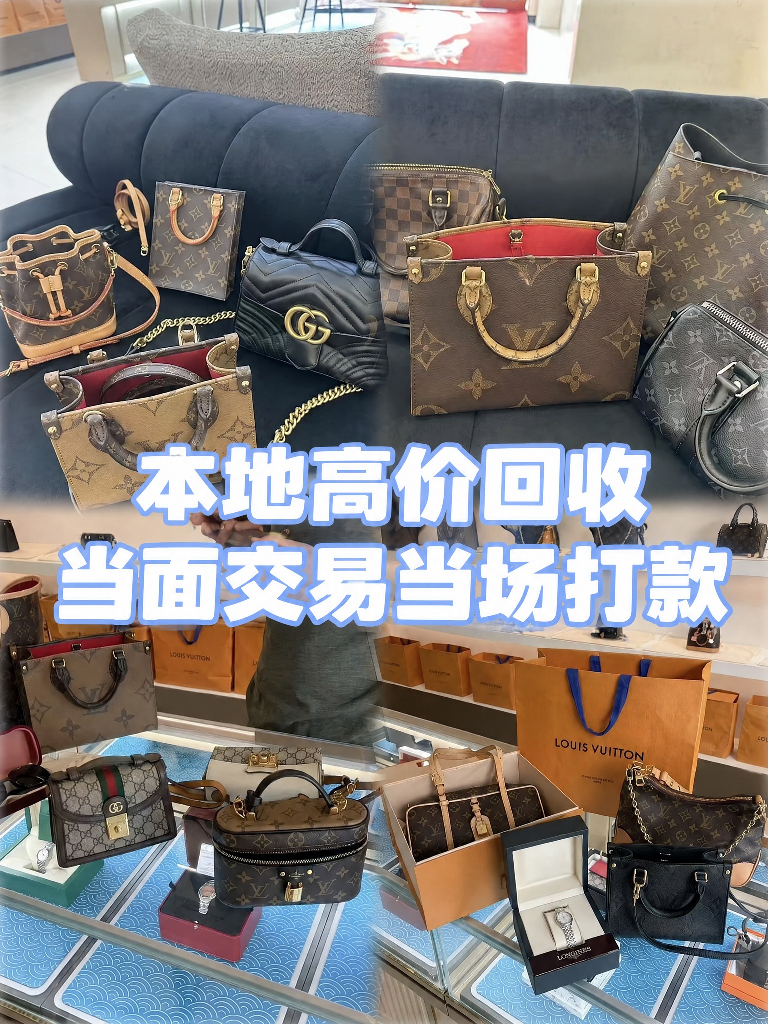 保持图片中所有包包、背景、沙发、柜台、整体色调和布局完全不变，… - 图片创意预览