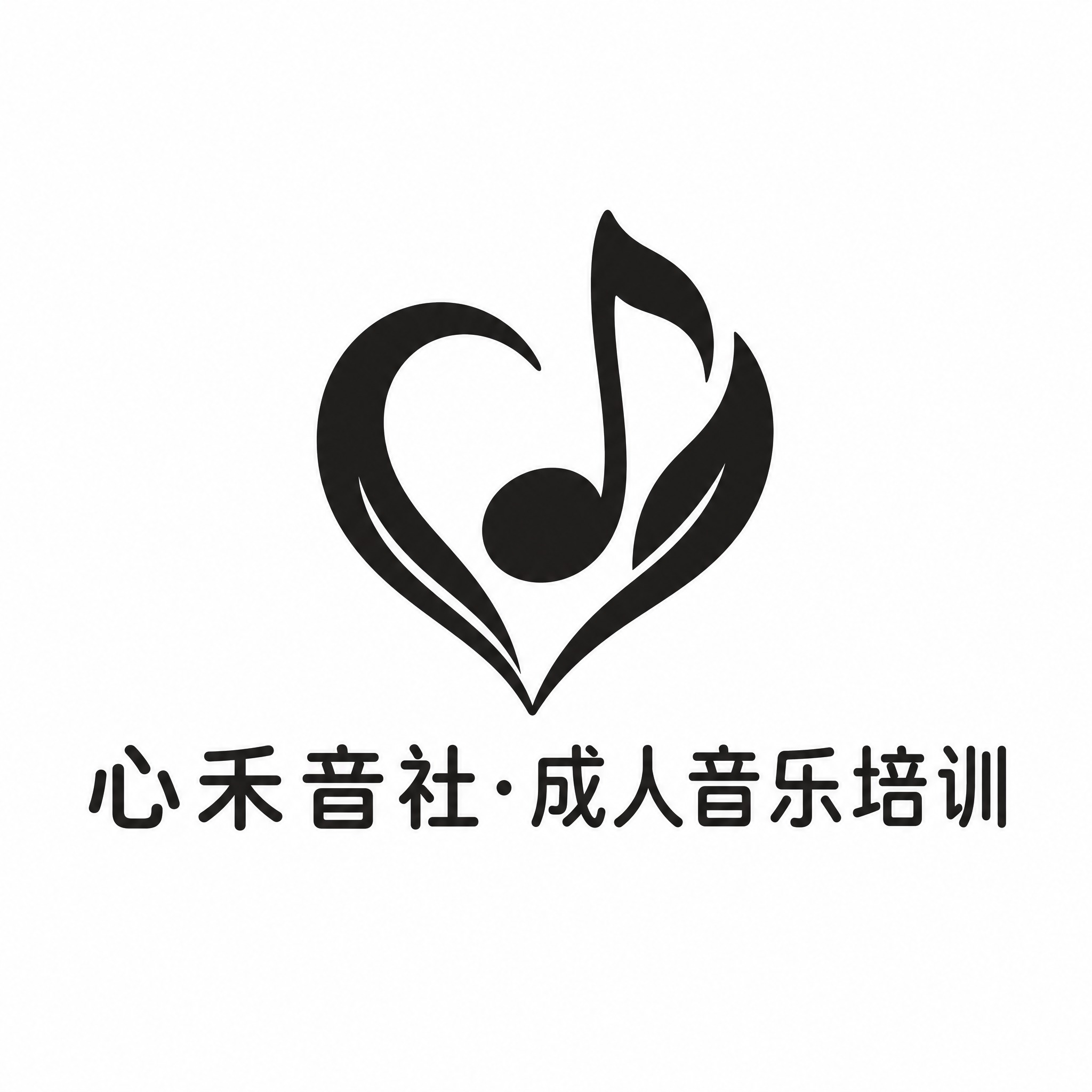 高端音乐培训品牌logo设计，温润平和风格，纯白背景。图形标志… - 图片创意预览