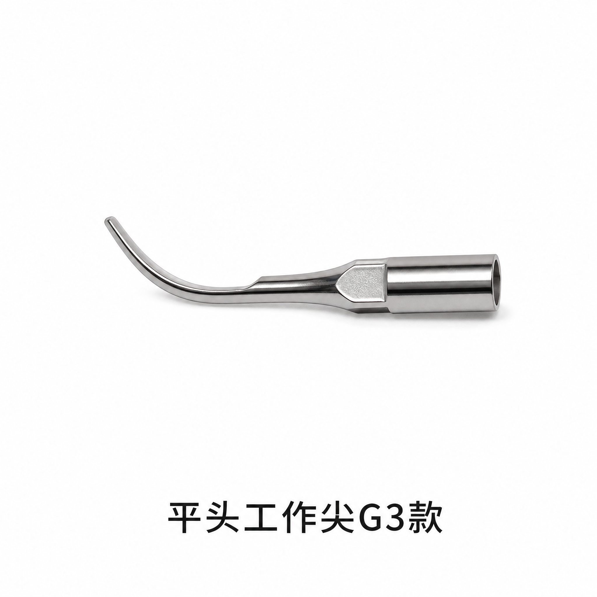 产品精修，产品置于纯白背景上，专业商业棚拍光，5500K标准中… - 图片创意预览