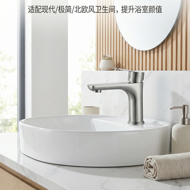 生成这款不锈钢面盆龙头的卫浴场景主图，将龙头安装在现代极简卫生间的洗手盆上，背景干净明亮，整体适配现代/极简/北欧风卫生间，提升浴室颜值氛围；放置文案 "适配现代/极简/北欧风卫生间，提升浴室颜值"，预览效果