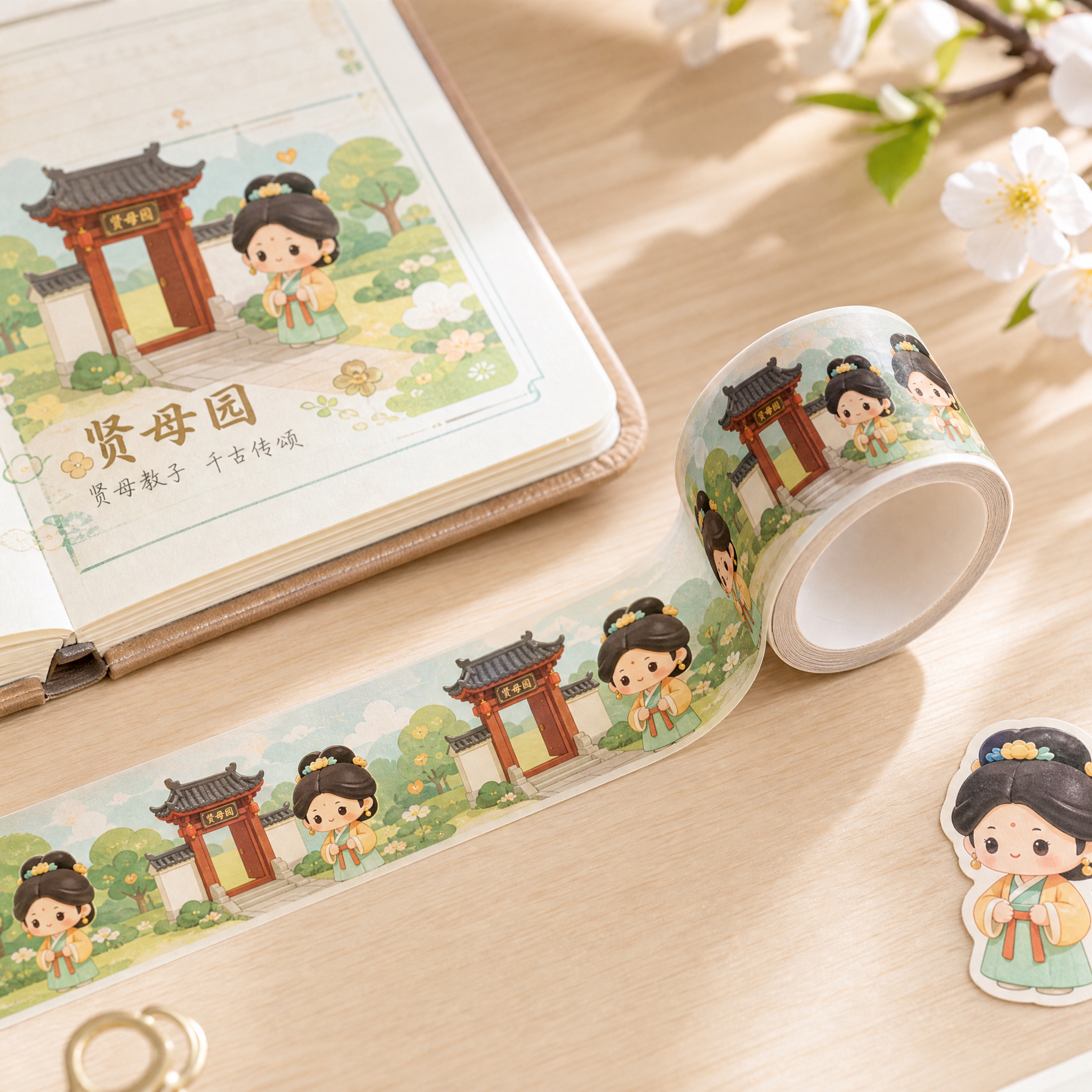 产品摄影图，一小卷和纸胶带，胶带上印着重复的贤母园Q版古风小女… - 图片创意预览
