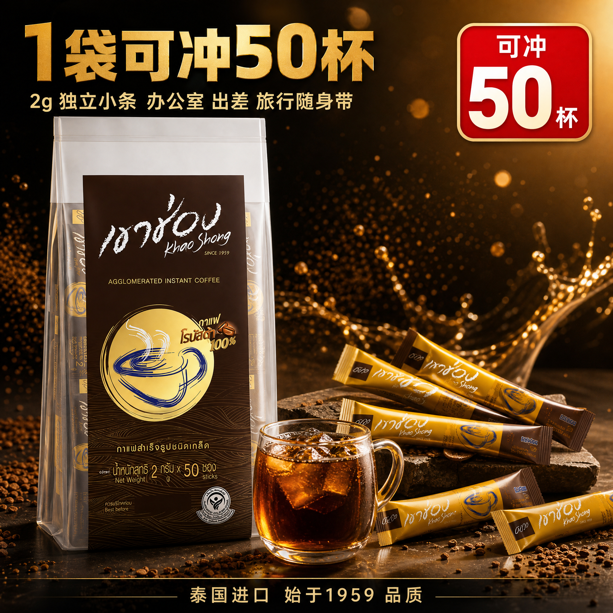 [商品] 使用【图102】的大袋与独立小条、【图101】的小条… - 图片创意预览