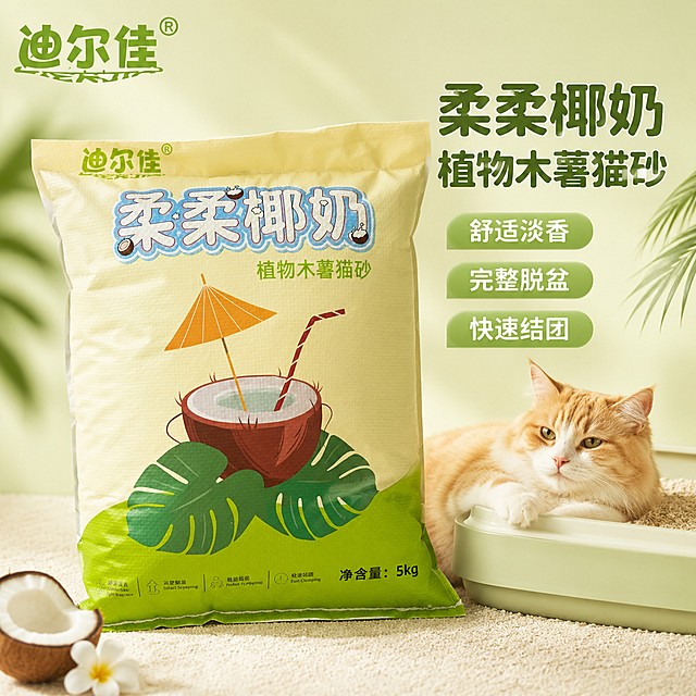 使用电商主图技能生成5张比例1:1的电商主图，适配平台为淘宝/天猫，商品为「图片1」，商品卖点为舒适淡香，完整脱盆，粘底克星，快速结团，