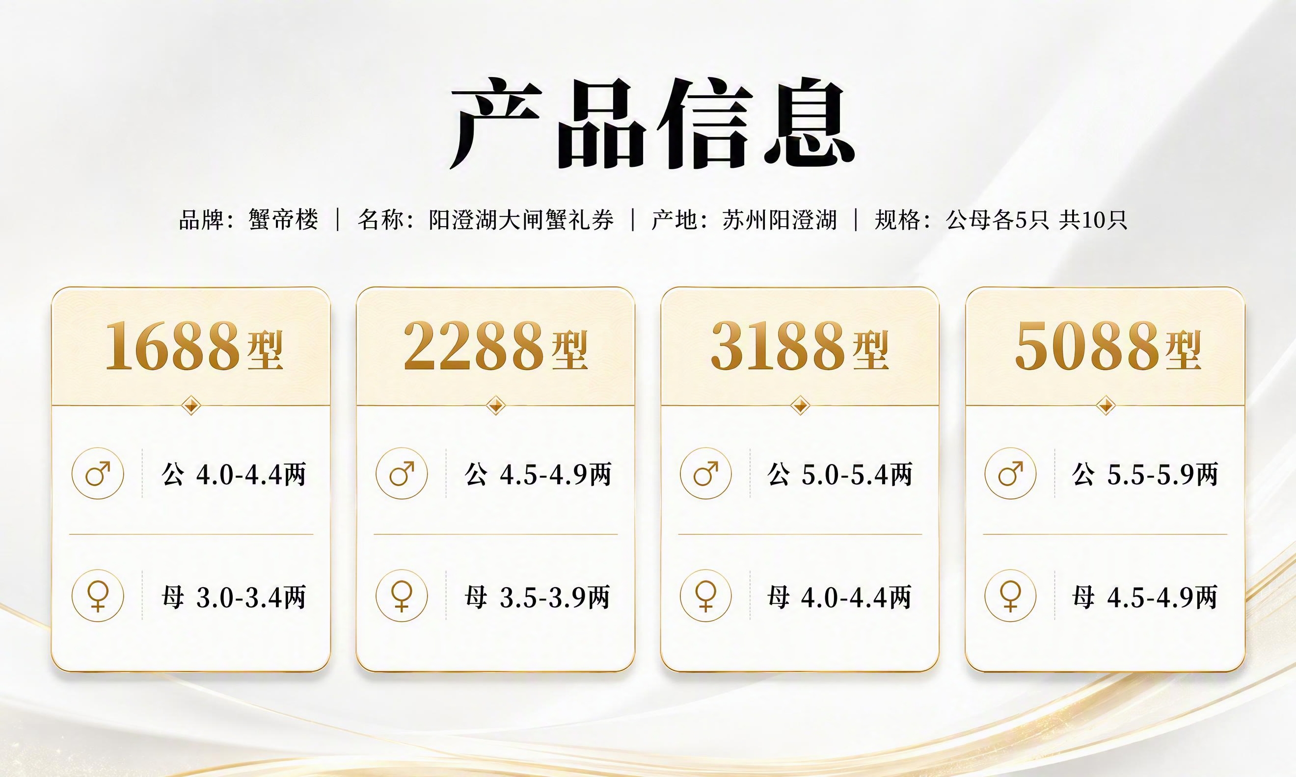 一张精致的产品信息规格对比图，浅灰白色高级渐变背景，风格简洁高… - 图片创意预览