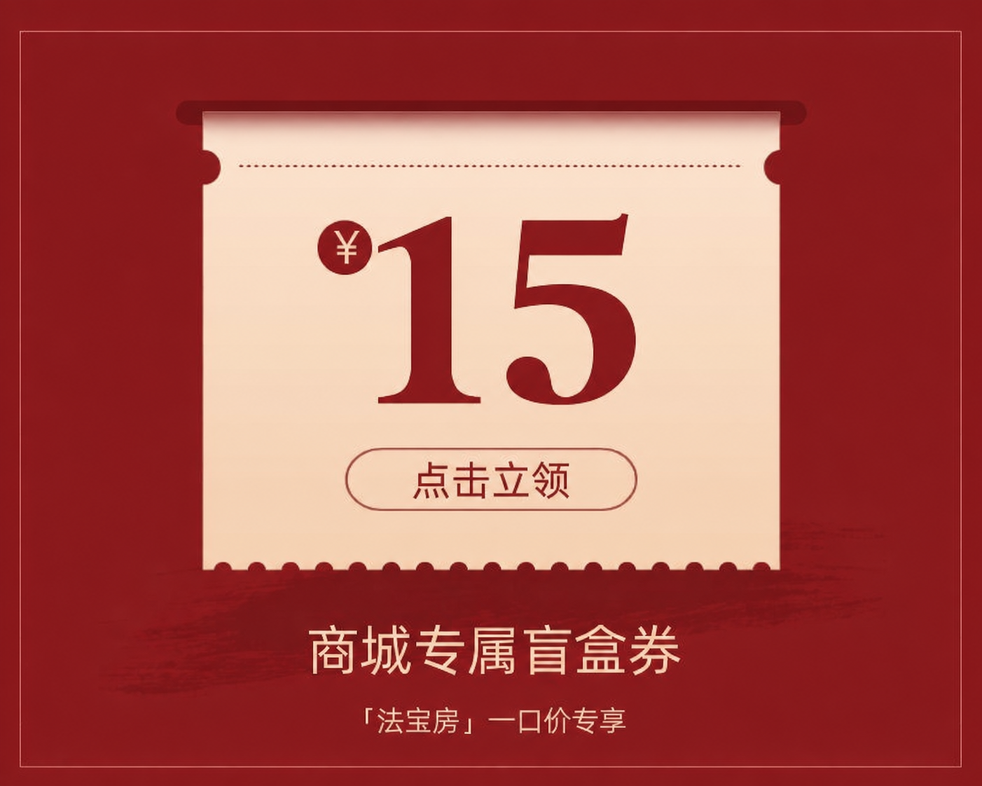 将图中的数字"10"改为"15"，保持其他所有元素、颜色、字体… - 图片创意预览