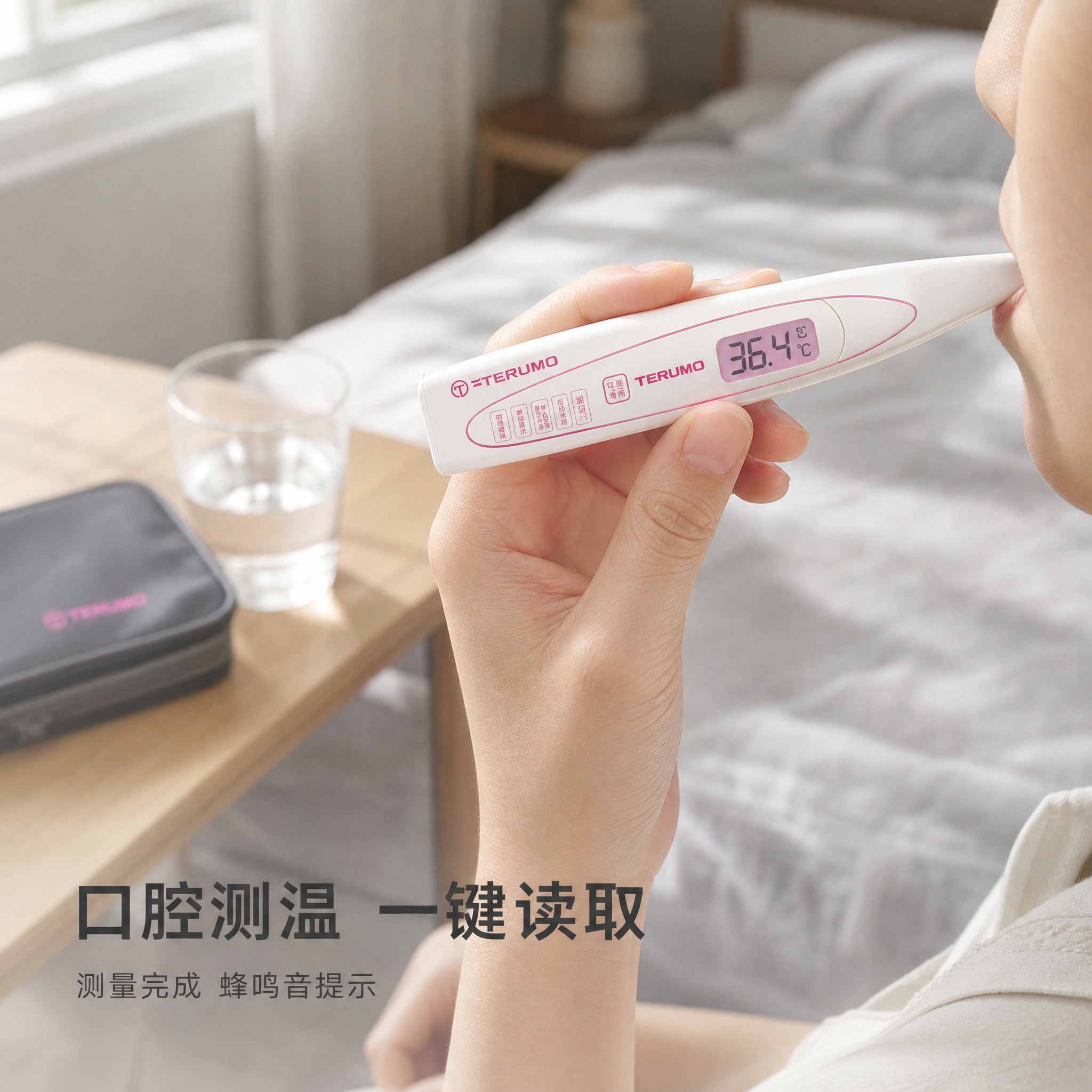 [主图-3] 泰尔茂 TERUMO 医用电子体温计 ET*C5… - 图片创意预览