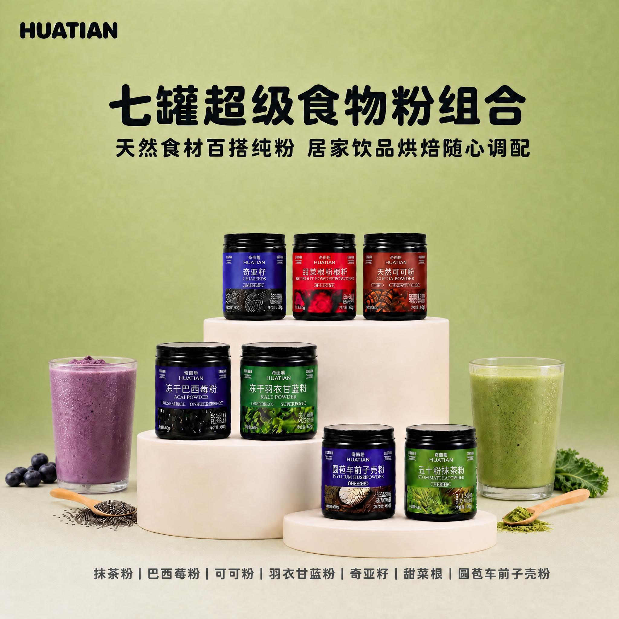 将第一张主图的背景底色替换为第二张图的浅绿色渐变背景。第二张图… - 图片创意预览
