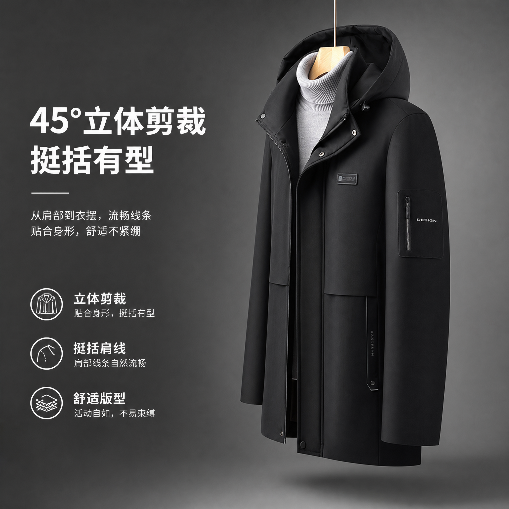 [主图-2] 男士商务休闲连帽棉衣侧面展示，突出立体剪裁与版型… - 图片创意预览