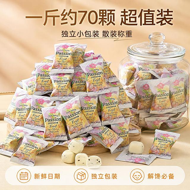 电商主图规格与服务图，奇亚籽百香果奶糖全家福展示。浅米色温暖背景，画面中央大量奶糖独立包装袋整齐堆叠成小山状，数量丰富有分量感，旁边放一个透明玻璃罐装满奶糖，展示一斤的量感。前方散落几颗拆开的奶糖展示实物。顶部大字主标题："一斤约70颗 超值装"，副标题："独立小包装 散装称重"。画面底部设置半透明悬浮条（两端留空），横向排列三个服务图标加文字：左侧"新鲜日期"、中间"独立包装"、右侧"解馋必备"。图标为简约线条风格，暖橙色系。保持产品包装外观与输入图完全一致。柔和顶光，整体温馨有购买欲，抖音转化型风格。商业摄影质感，超高清。画面禁止变形、文字错乱、水印、电商平台Logo。