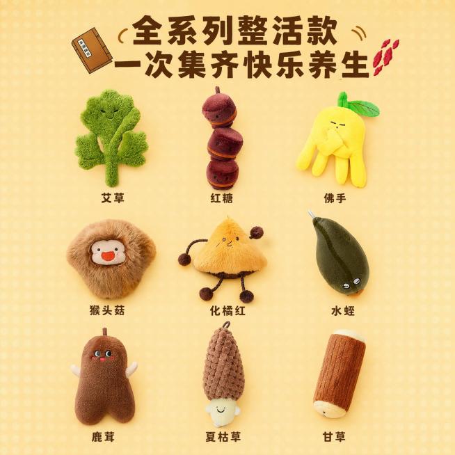 [主图-5] 全系列多款式SKU展示图，帮助用户选择
[氛围风格] 整齐清爽，直观展示全系列款式
[画质] 高清商业摄影，每个挂件清晰可辨，色彩还原准确
[元素] 全系列8款毛绒挂件整齐矩阵排列，每款预览效果